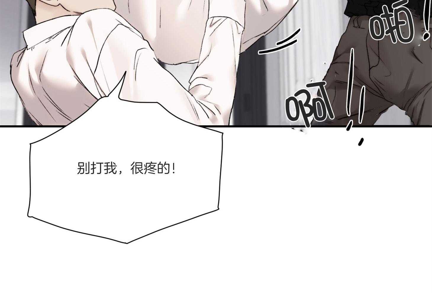 第40话_这不是闭嘴的时候11