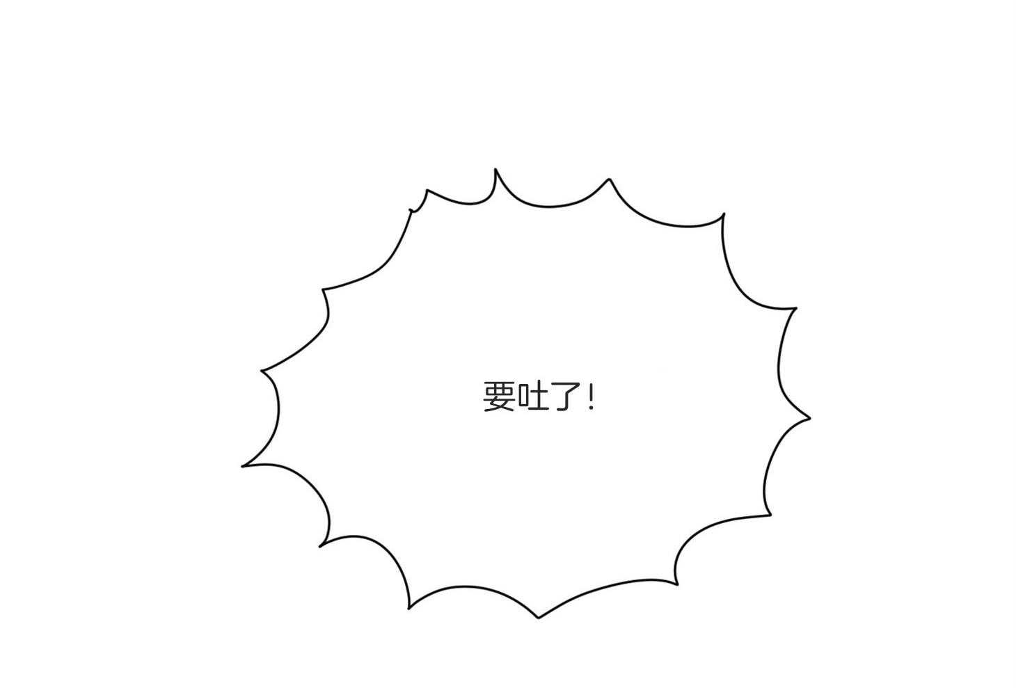第40话_这不是闭嘴的时候12