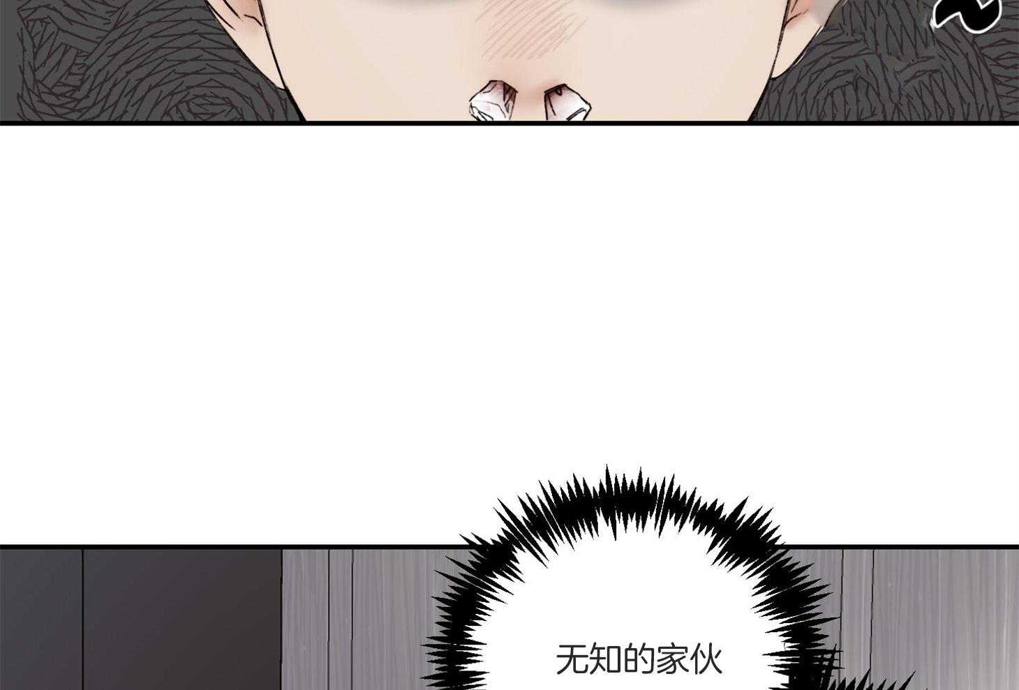 第40话_这不是闭嘴的时候15