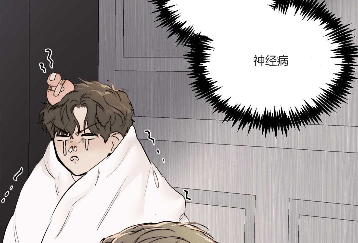 第40话_这不是闭嘴的时候16