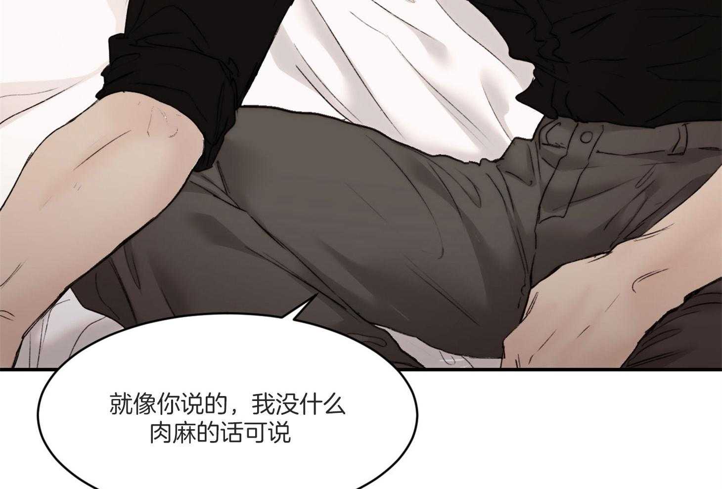 第40话_这不是闭嘴的时候18