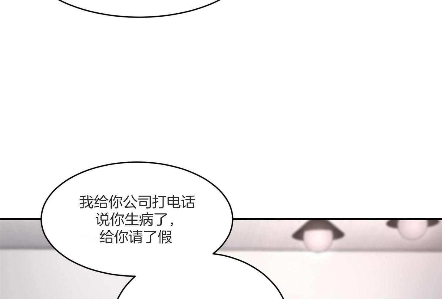 第40话_这不是闭嘴的时候19