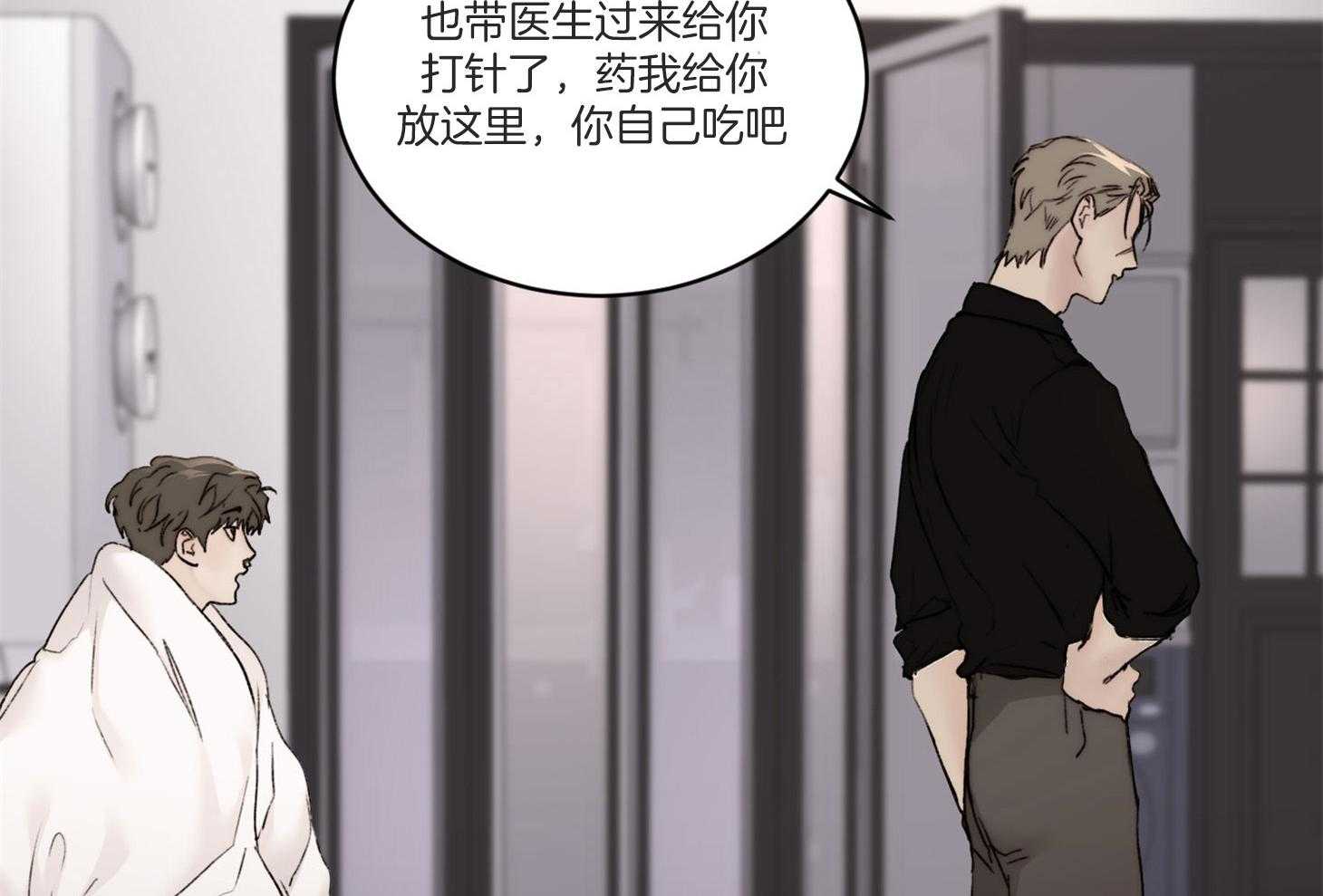 第40话_这不是闭嘴的时候20