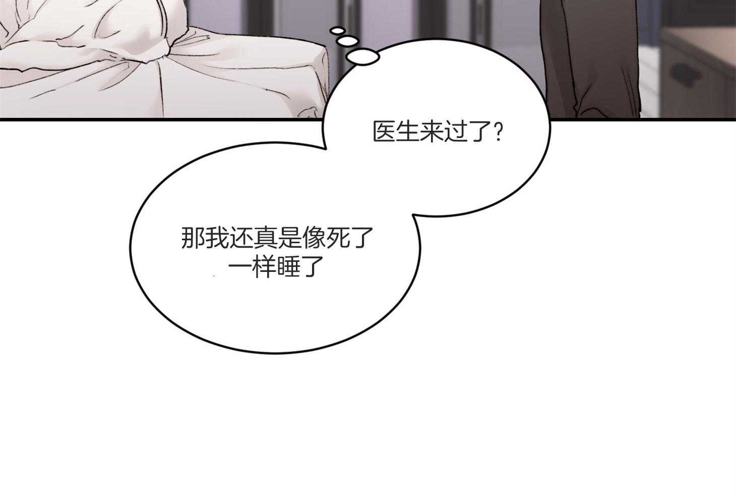 第40话_这不是闭嘴的时候21