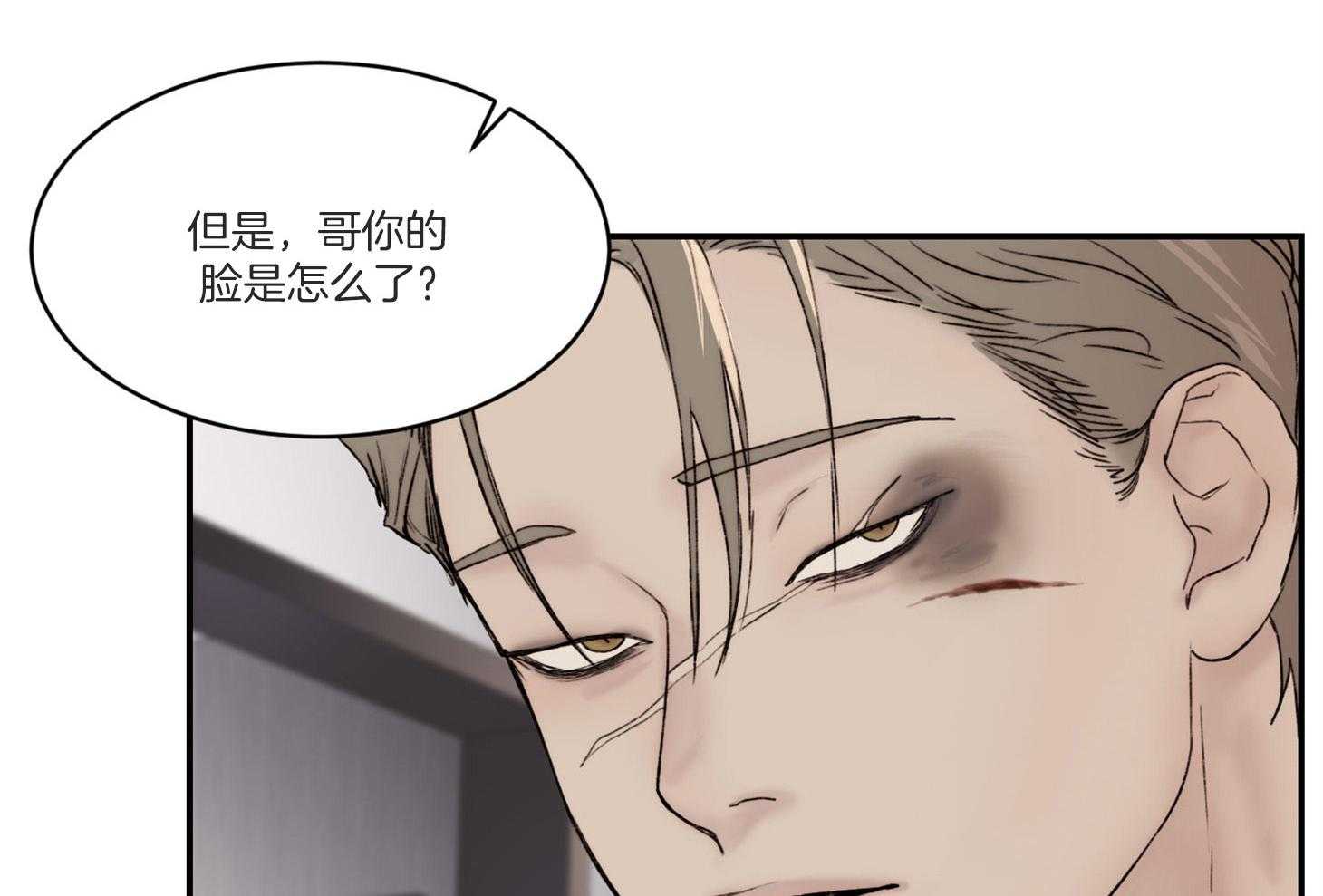 第40话_这不是闭嘴的时候22