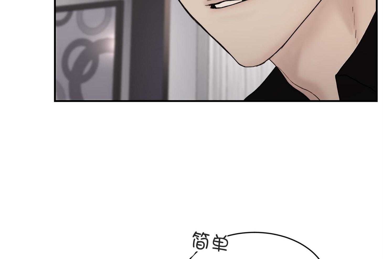 第40话_这不是闭嘴的时候23