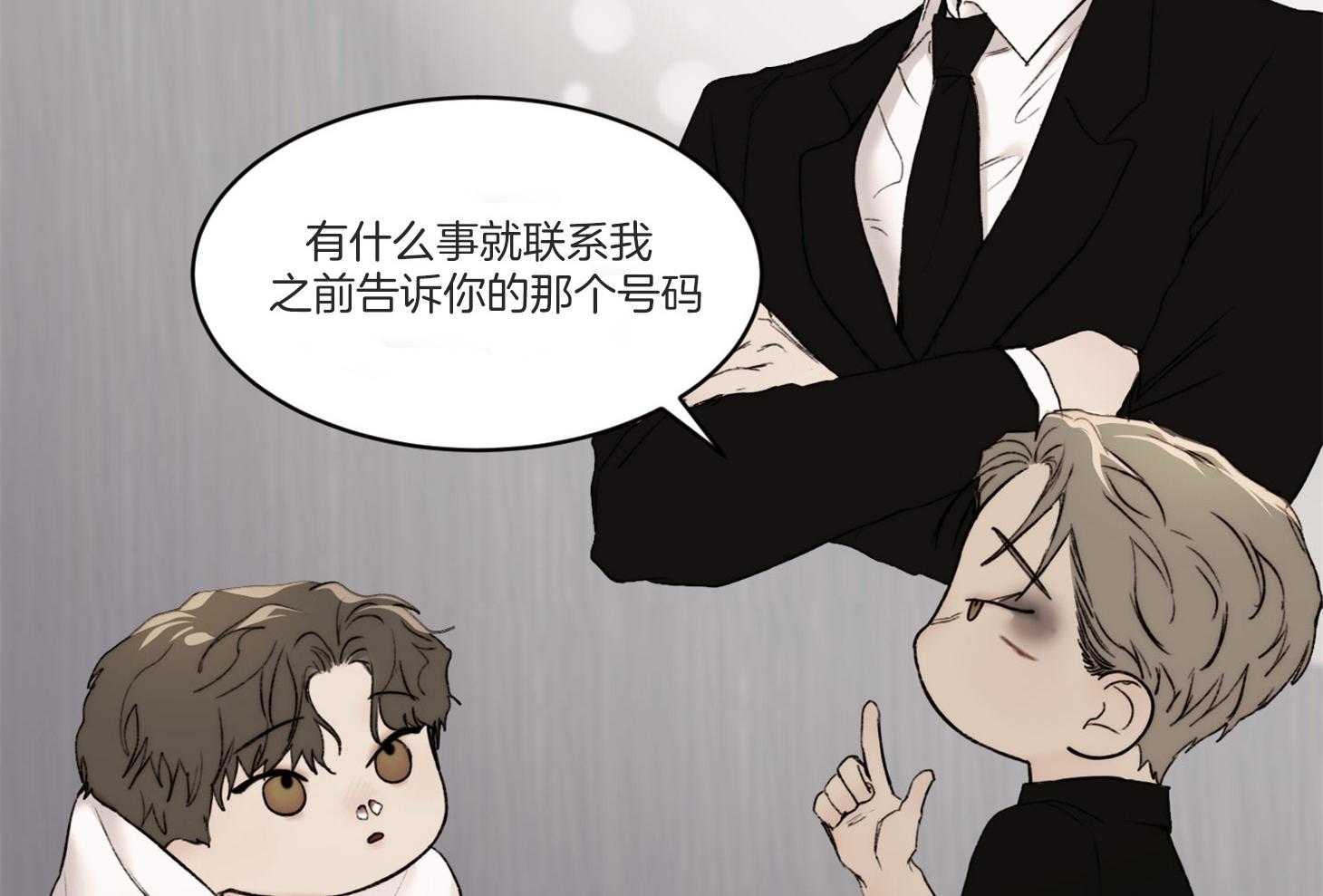 第40话_这不是闭嘴的时候28