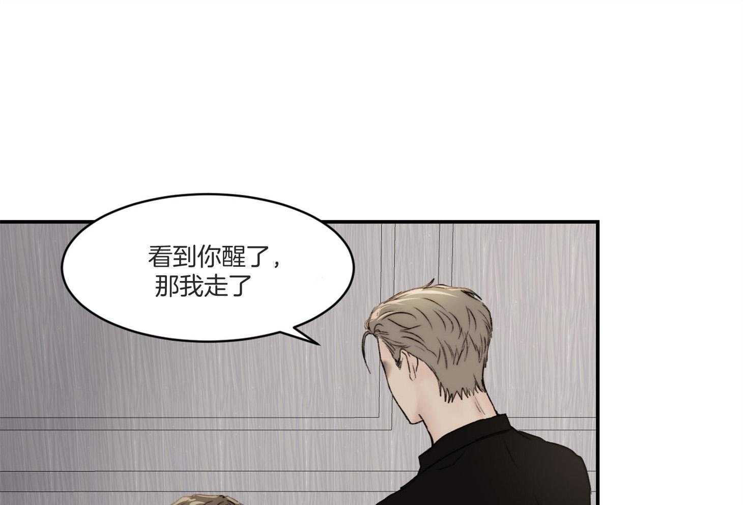 第40话_这不是闭嘴的时候30