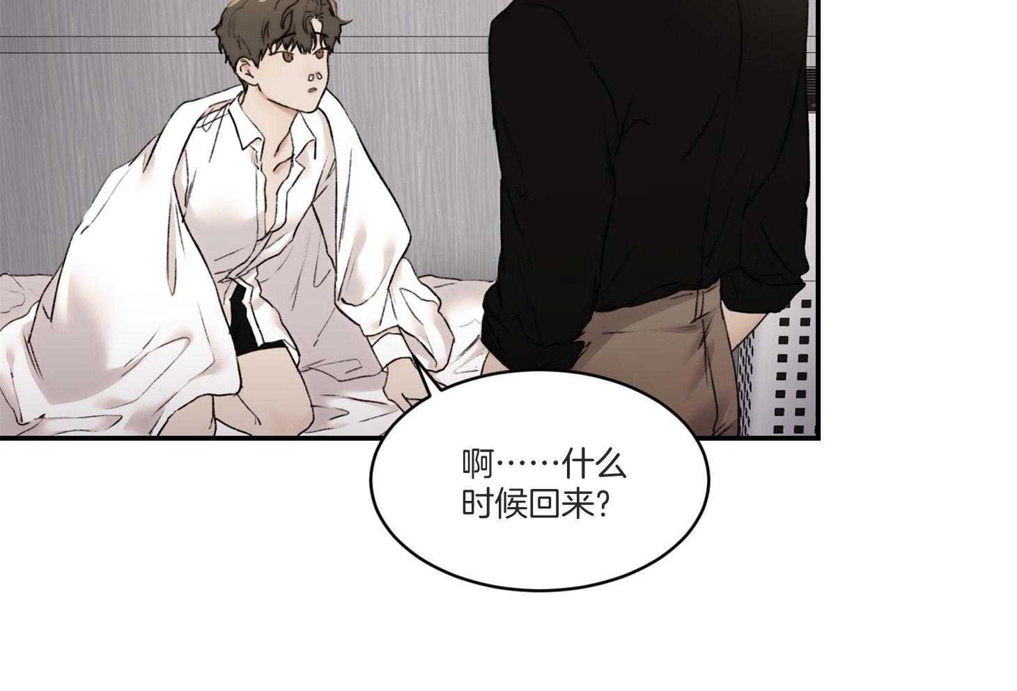 第40话_这不是闭嘴的时候31