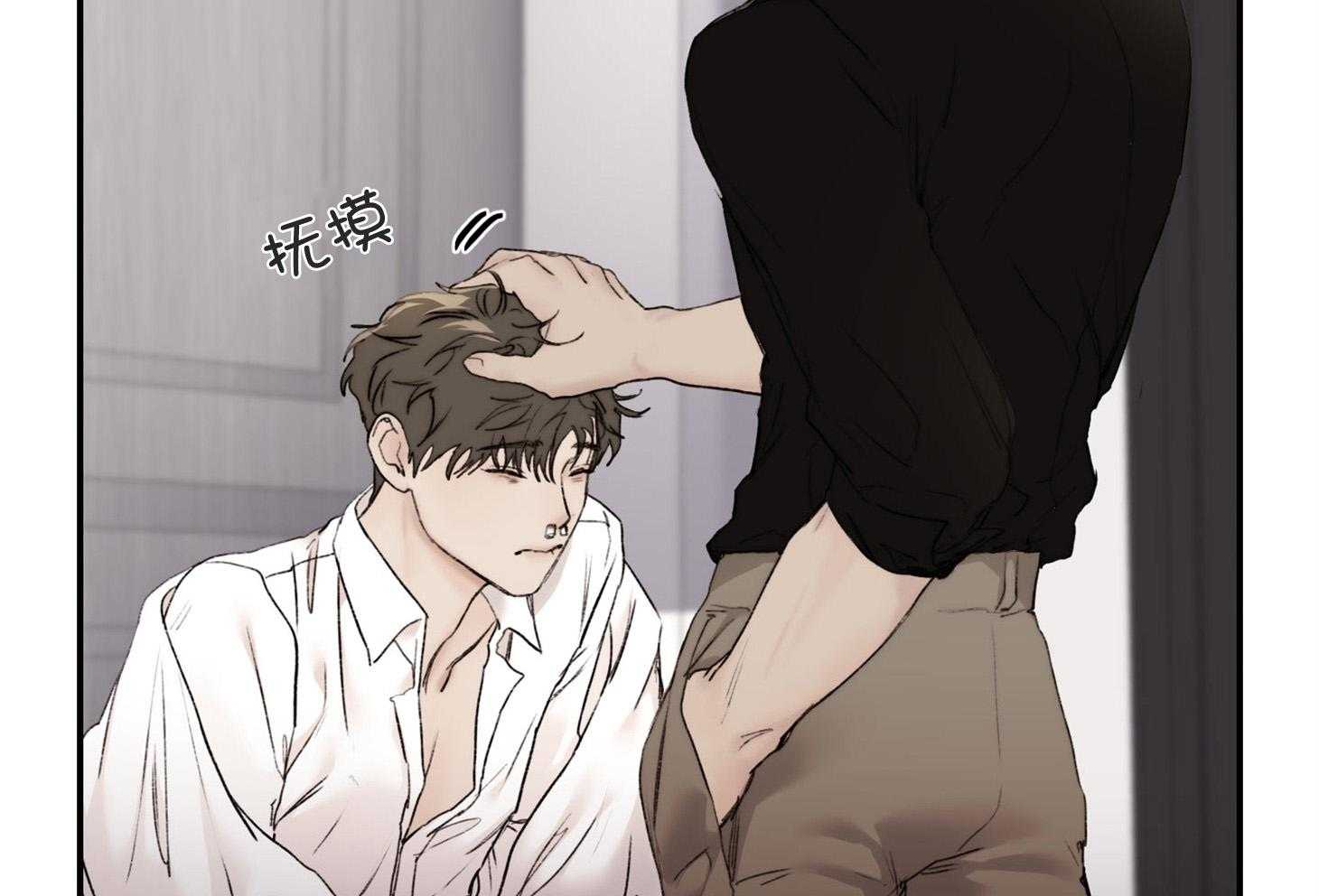 第40话_这不是闭嘴的时候33