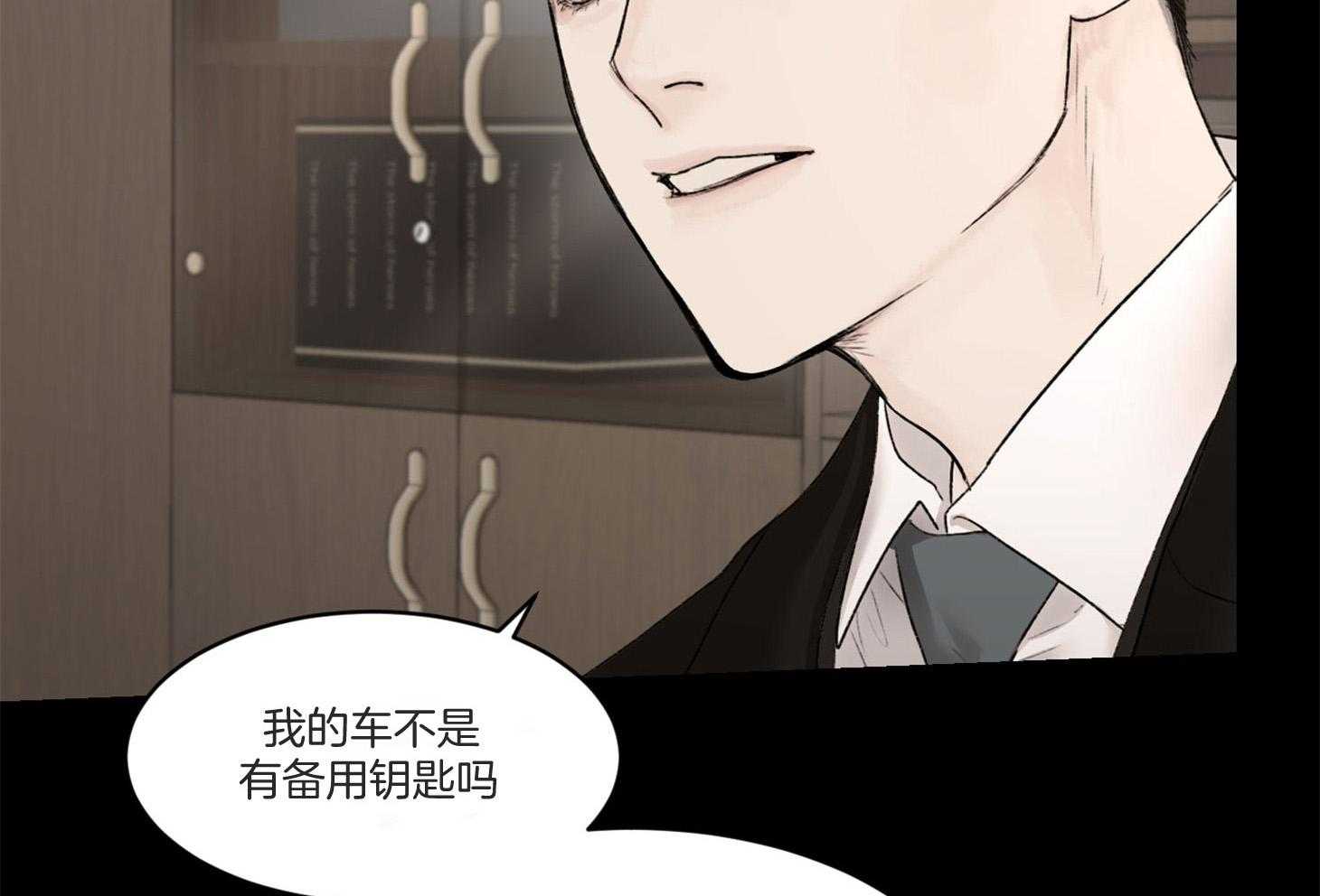 第40话_这不是闭嘴的时候38