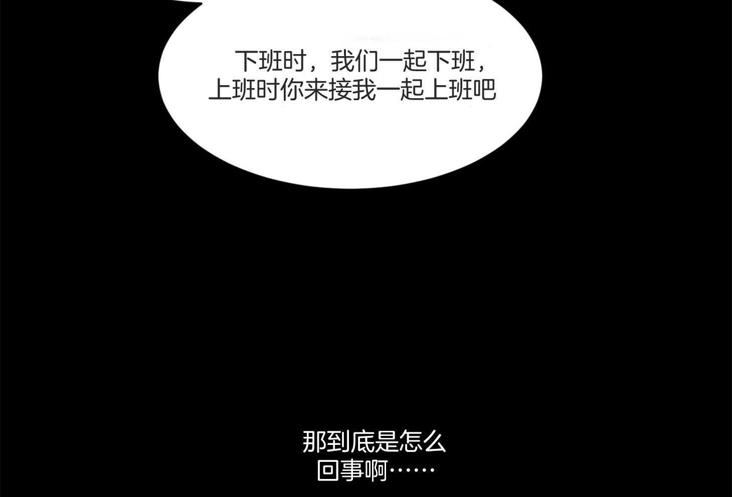 第40话_这不是闭嘴的时候39