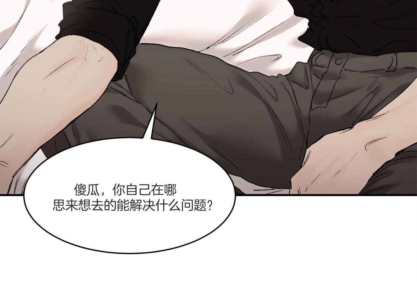 第40话_这不是闭嘴的时候4