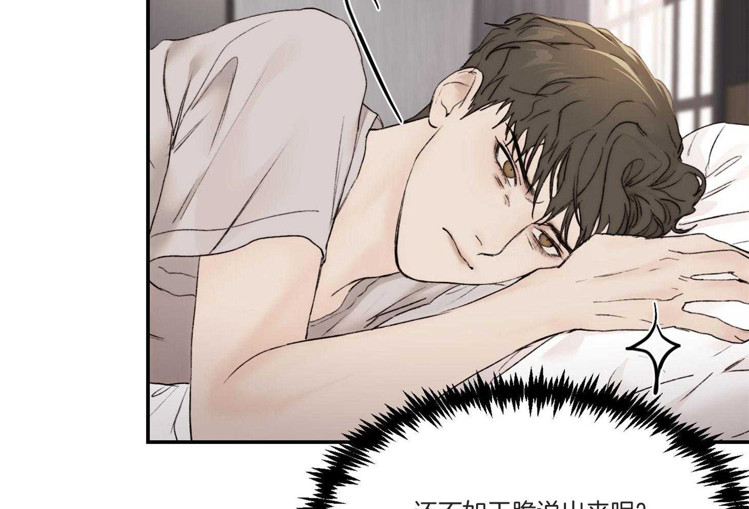 第40话_这不是闭嘴的时候42