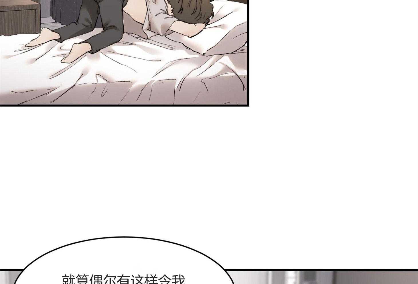 第40话_这不是闭嘴的时候45