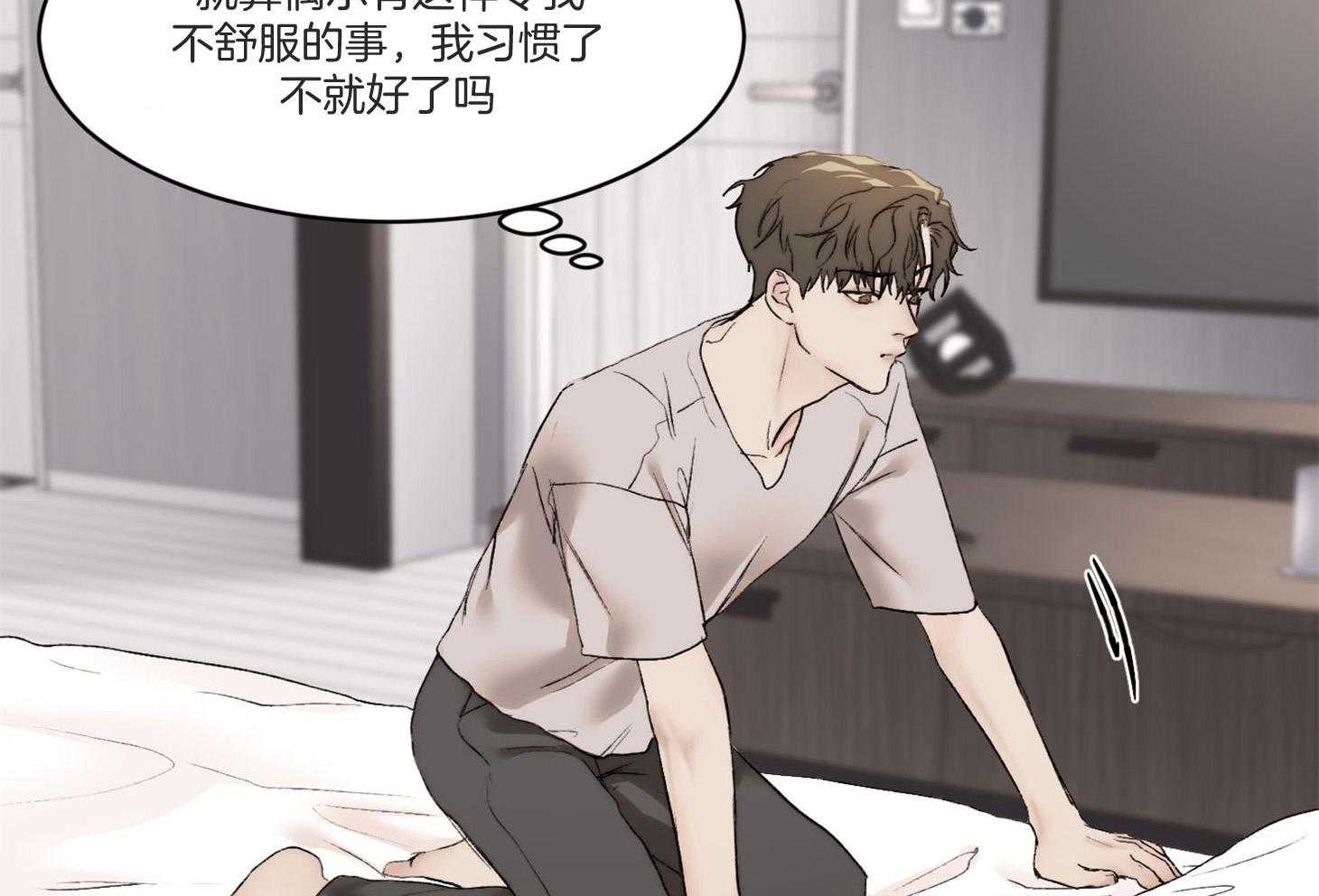 第40话_这不是闭嘴的时候46