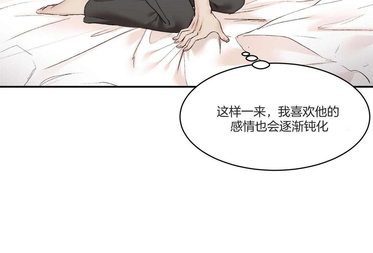 第40话_这不是闭嘴的时候47