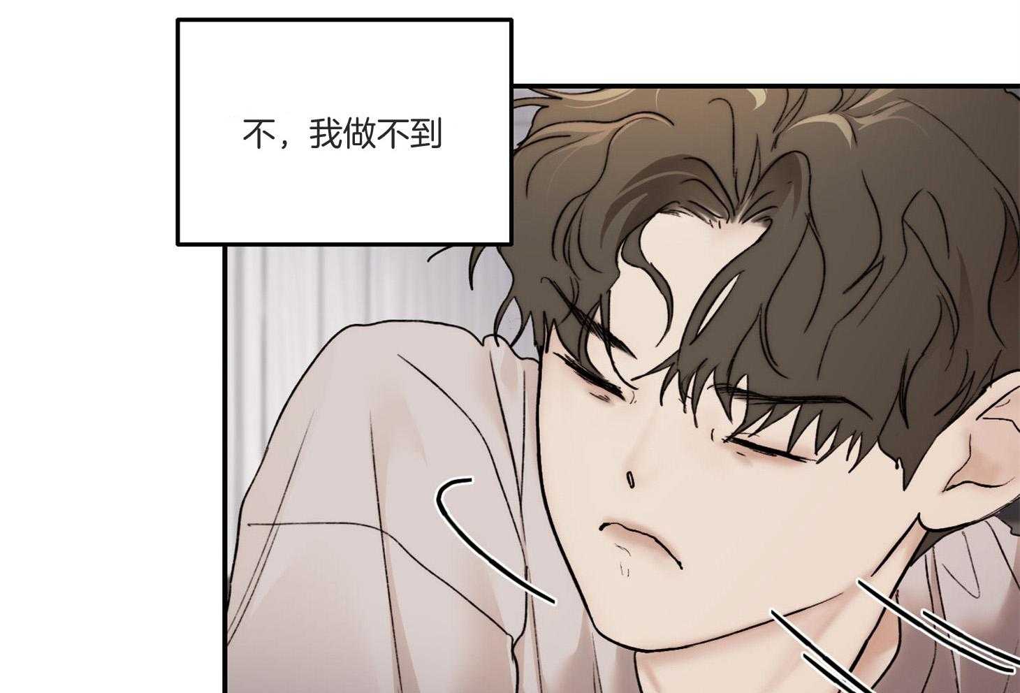 第40话_这不是闭嘴的时候48