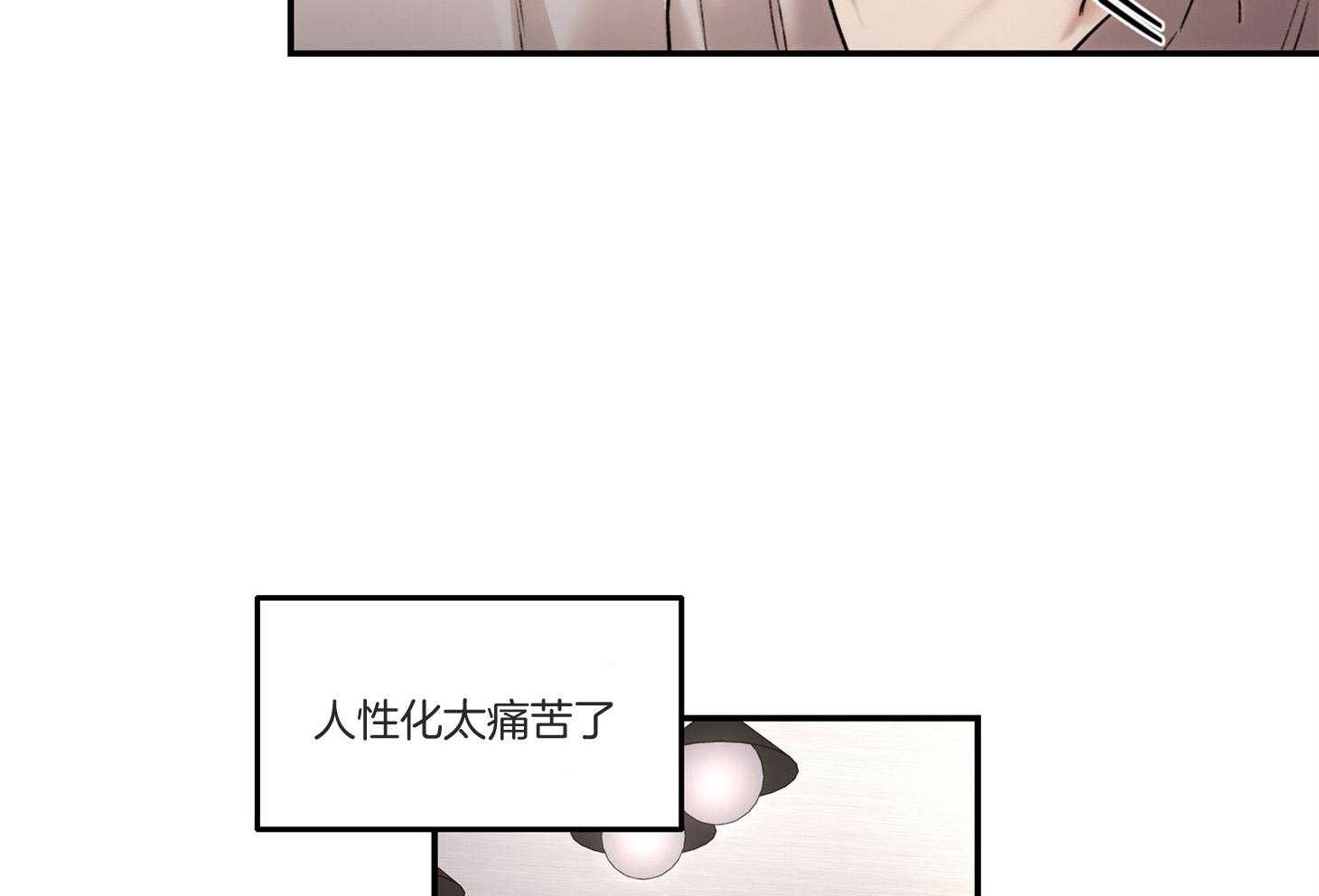 第40话_这不是闭嘴的时候49