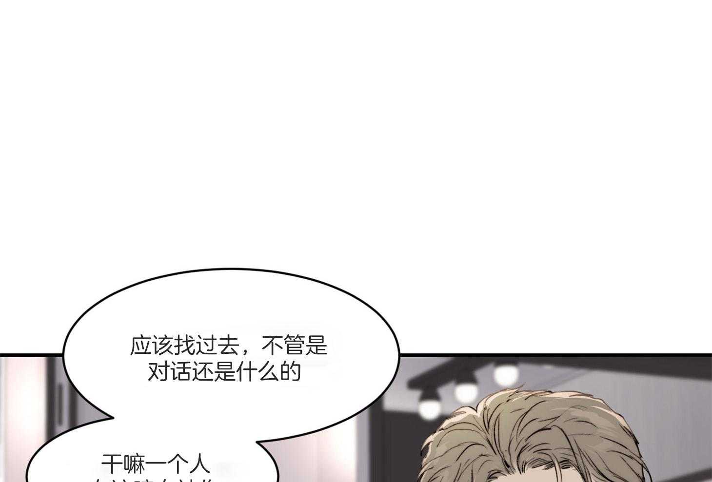 第40话_这不是闭嘴的时候5