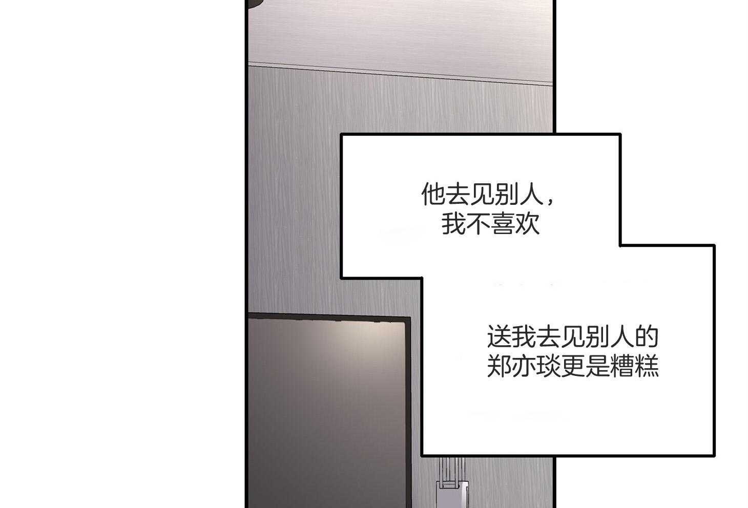 第40话_这不是闭嘴的时候50