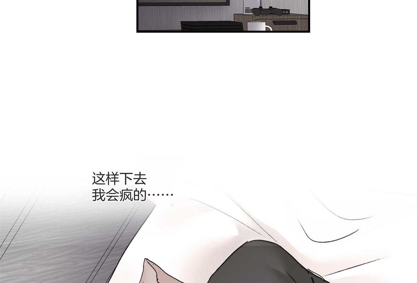 第40话_这不是闭嘴的时候51
