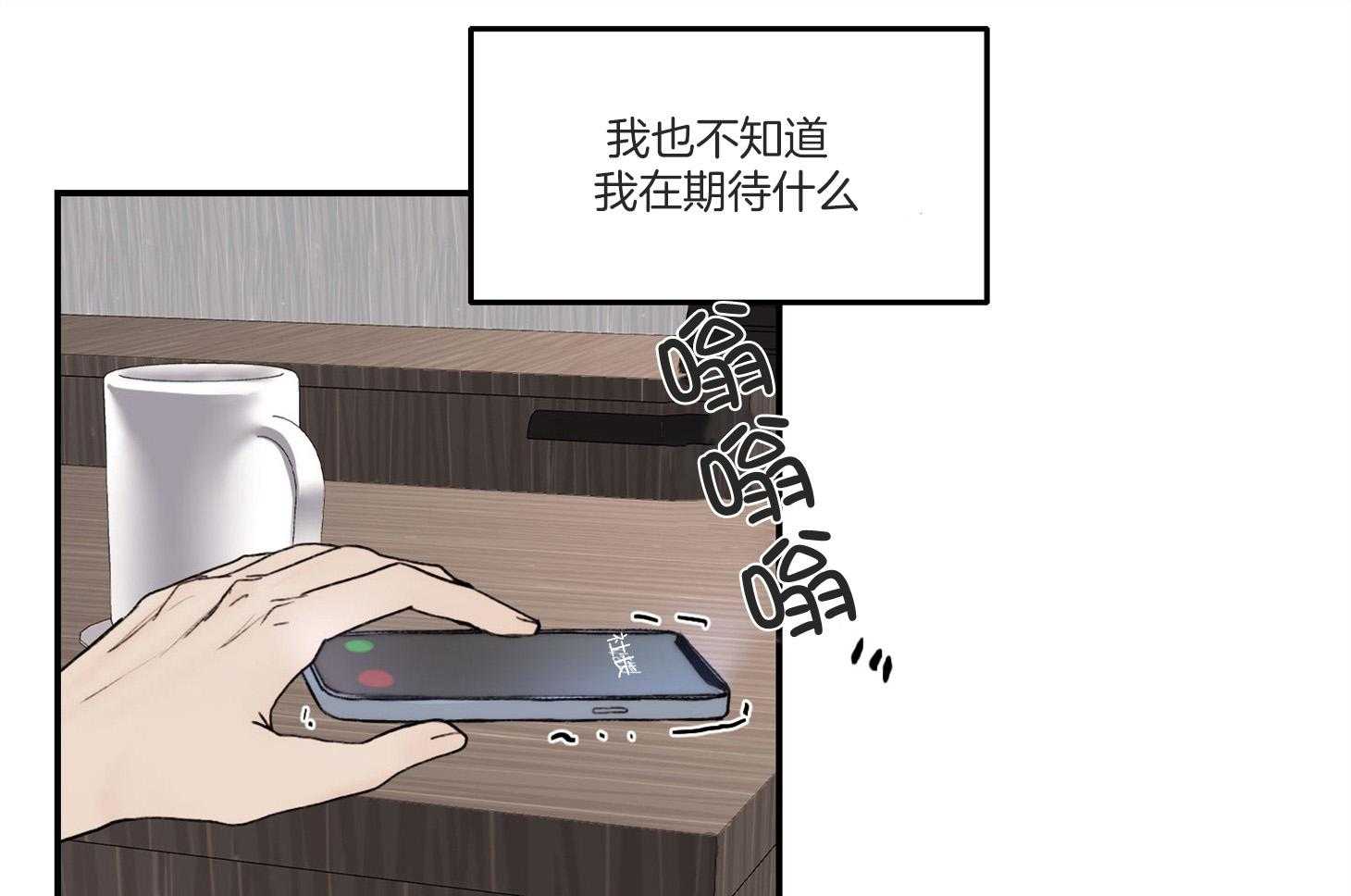 第40话_这不是闭嘴的时候59