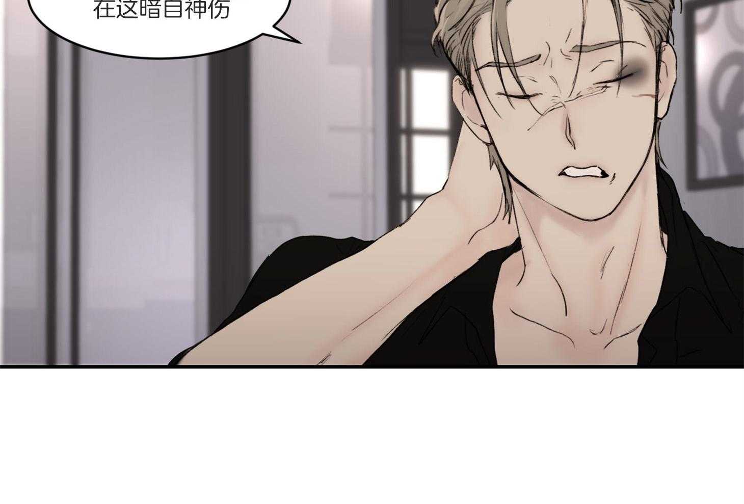 第40话_这不是闭嘴的时候6