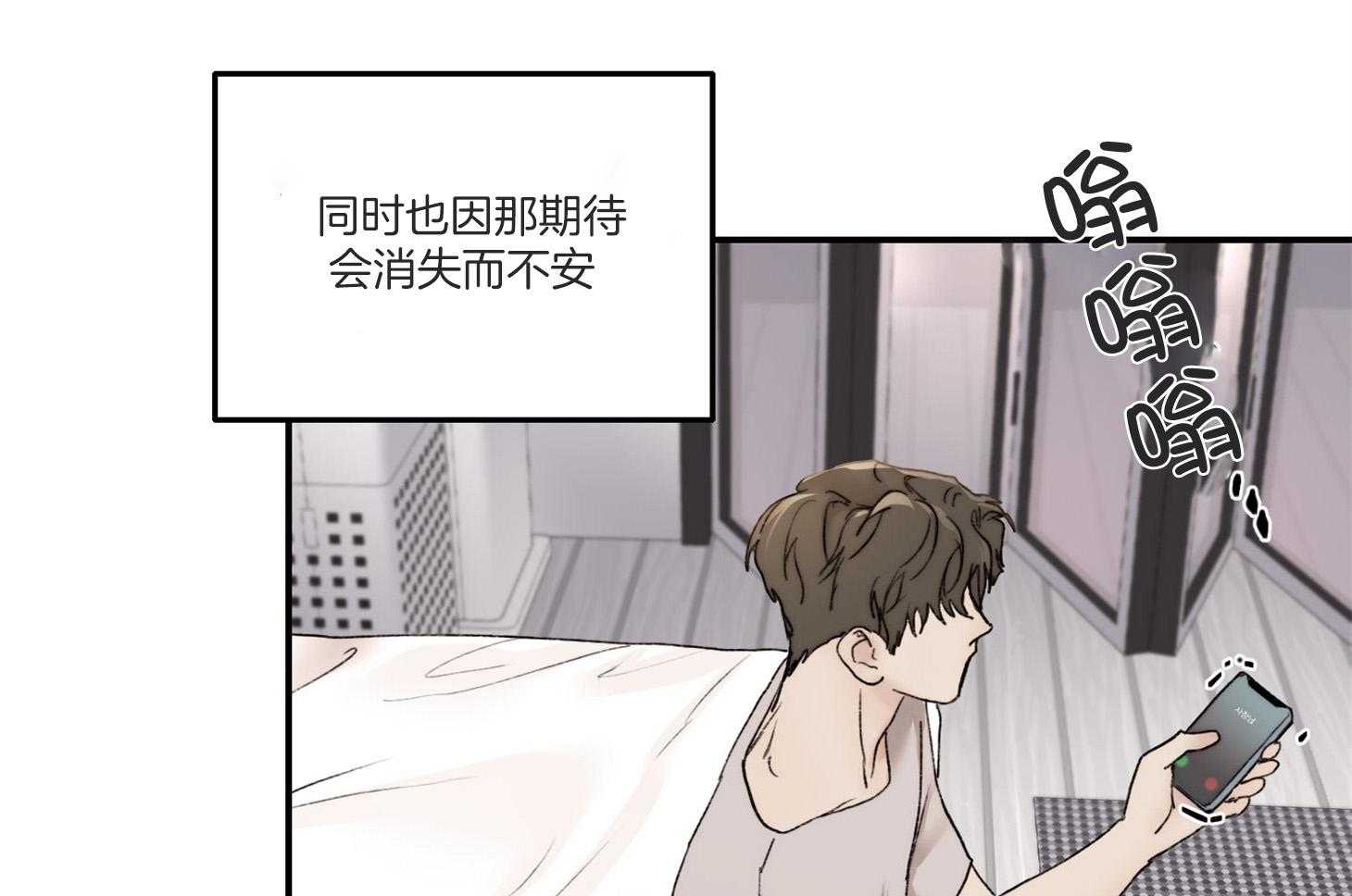 第40话_这不是闭嘴的时候61