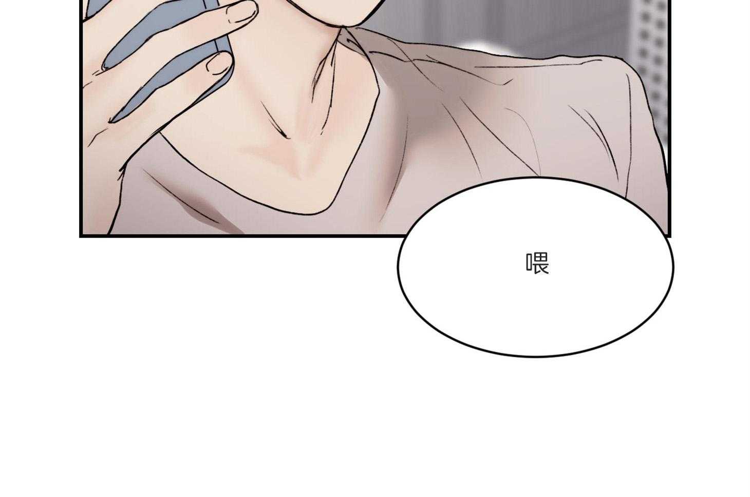 第40话_这不是闭嘴的时候65