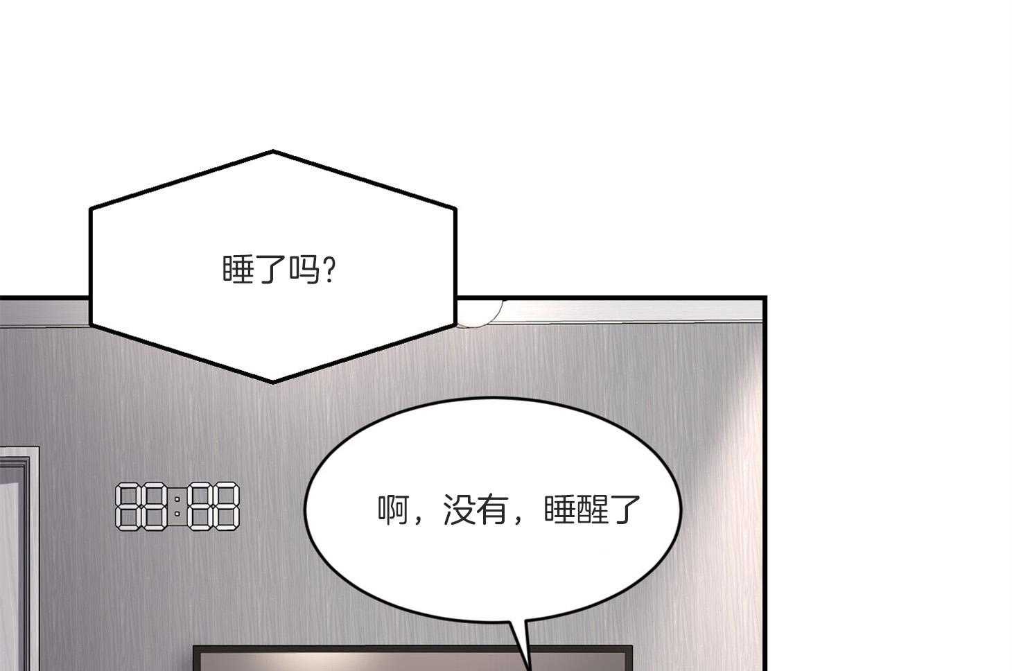 第40话_这不是闭嘴的时候66