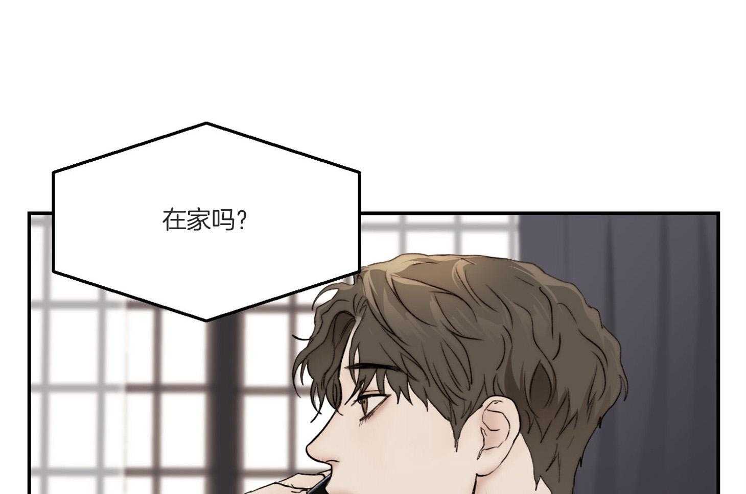 第40话_这不是闭嘴的时候68