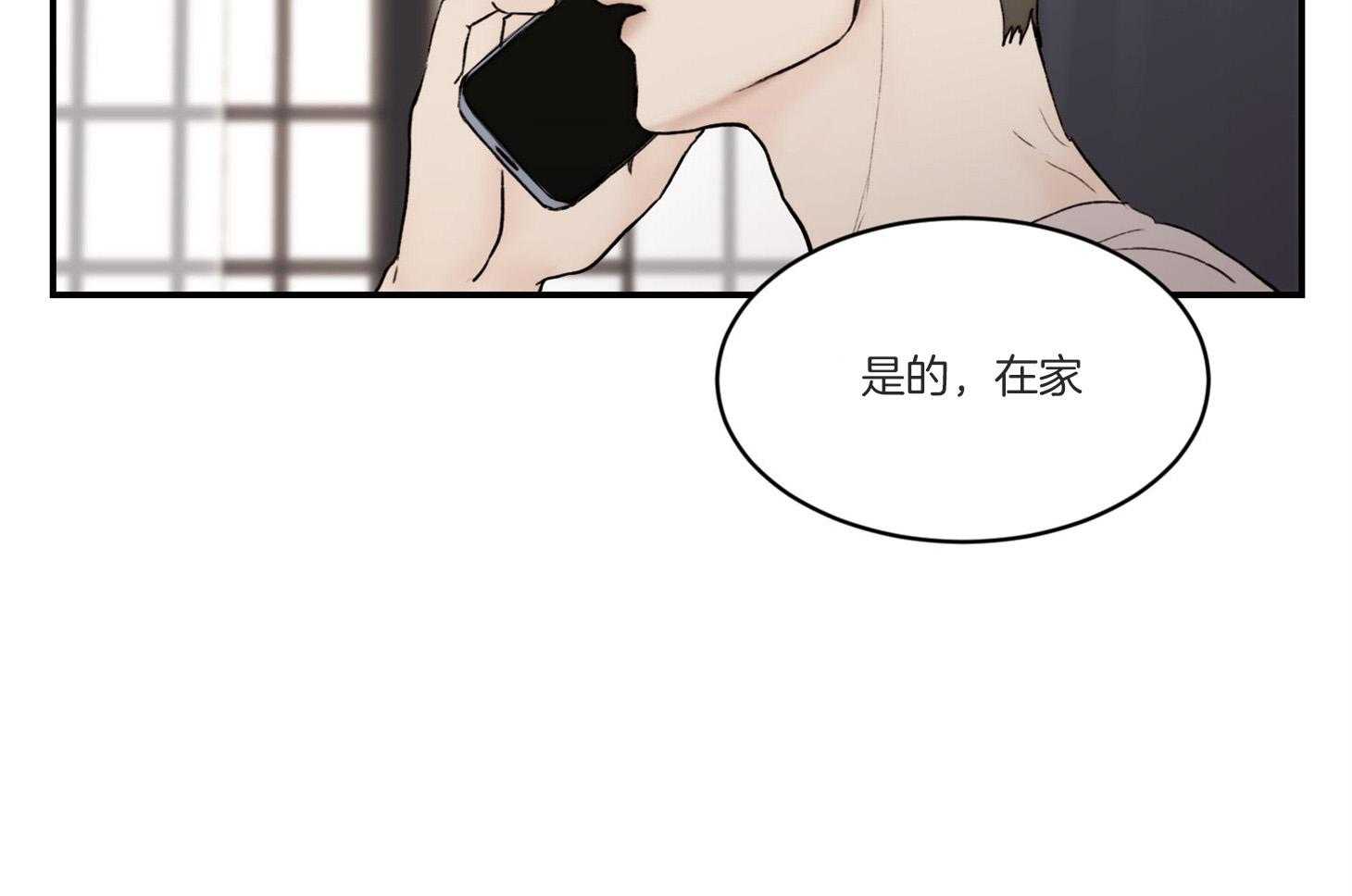 第40话_这不是闭嘴的时候69