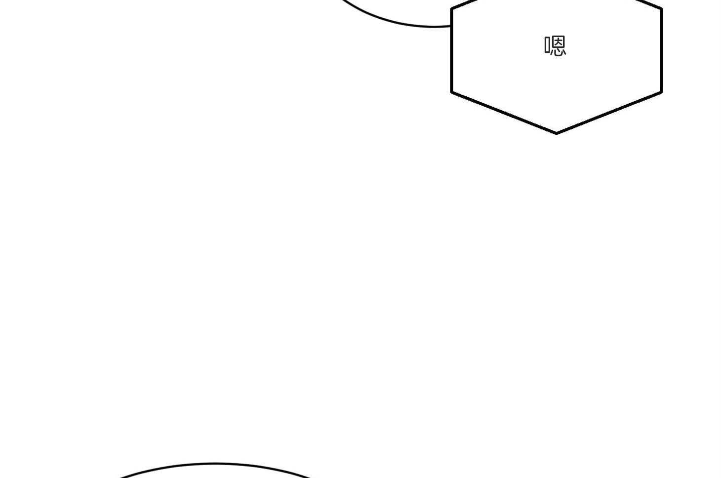 第40话_这不是闭嘴的时候71