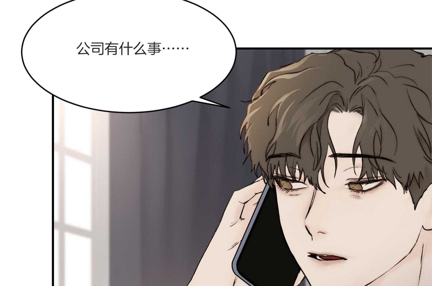 第40话_这不是闭嘴的时候72