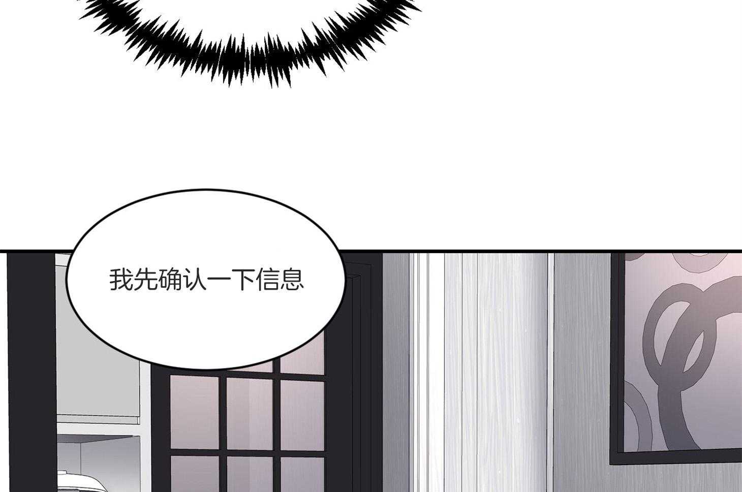 第40话_这不是闭嘴的时候76