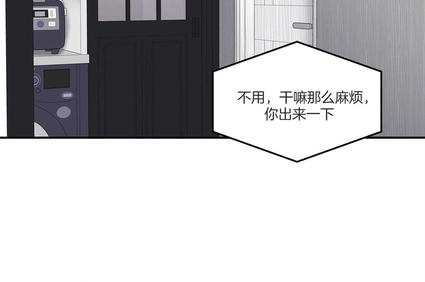 第40话_这不是闭嘴的时候77