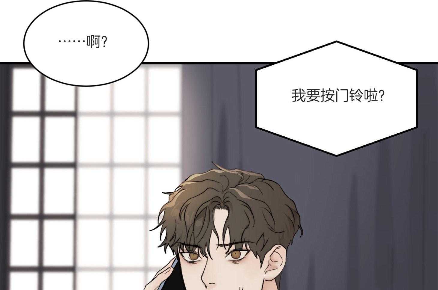第40话_这不是闭嘴的时候78
