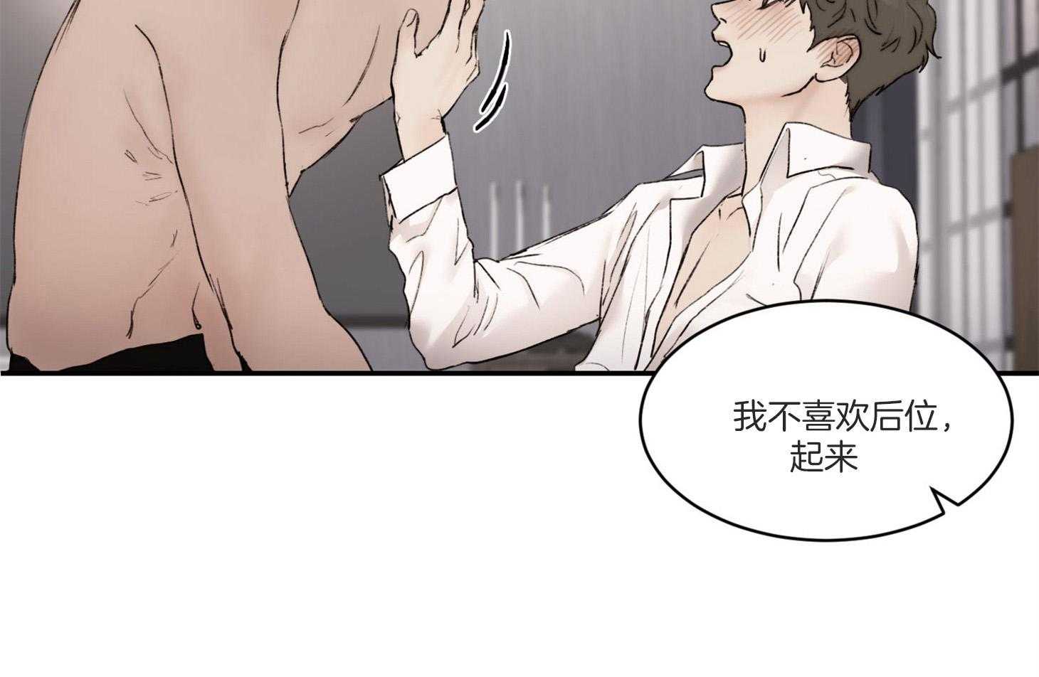第39话_有喜欢的人了1