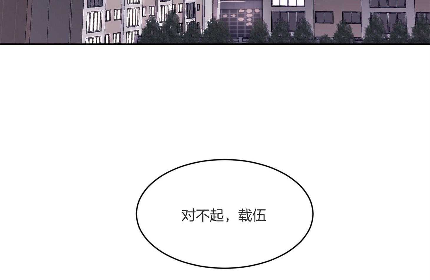 第39话_有喜欢的人了12