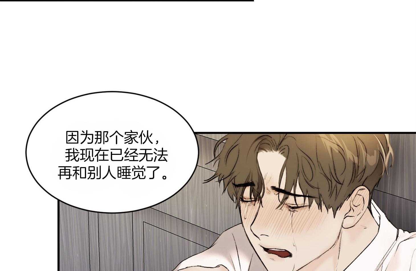 第39话_有喜欢的人了17