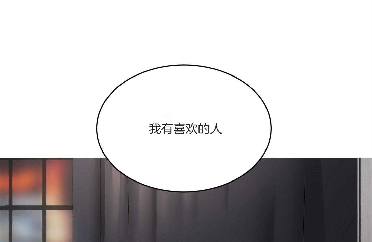 第39话_有喜欢的人了19