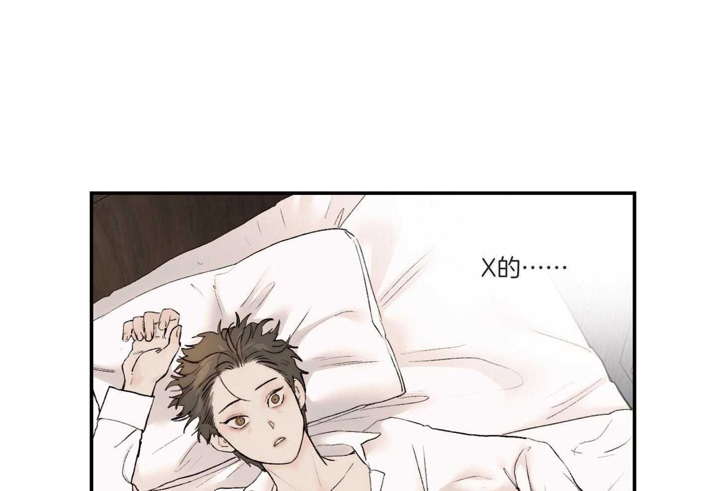第39话_有喜欢的人了25