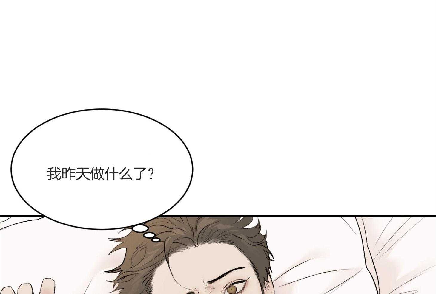 第39话_有喜欢的人了27
