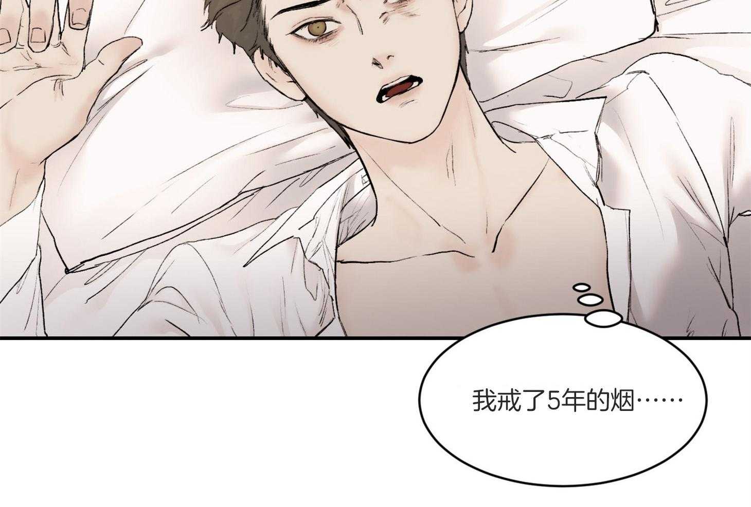 第39话_有喜欢的人了28