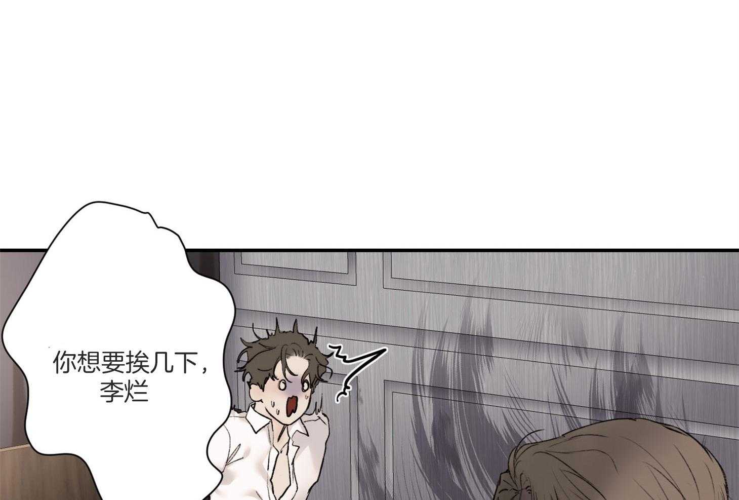 第39话_有喜欢的人了31