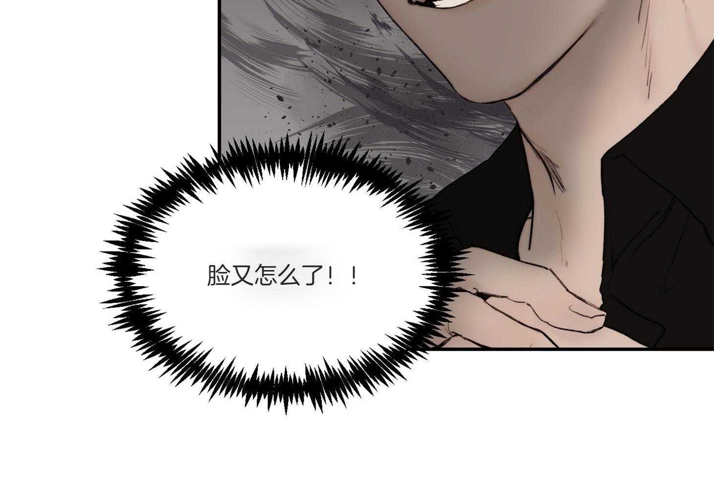 第39话_有喜欢的人了34