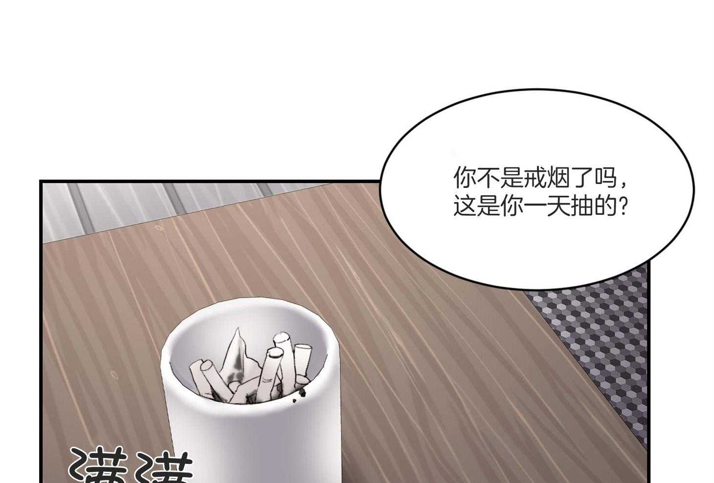 第39话_有喜欢的人了35