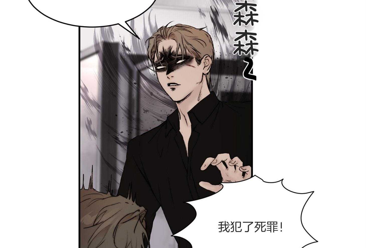 第39话_有喜欢的人了37