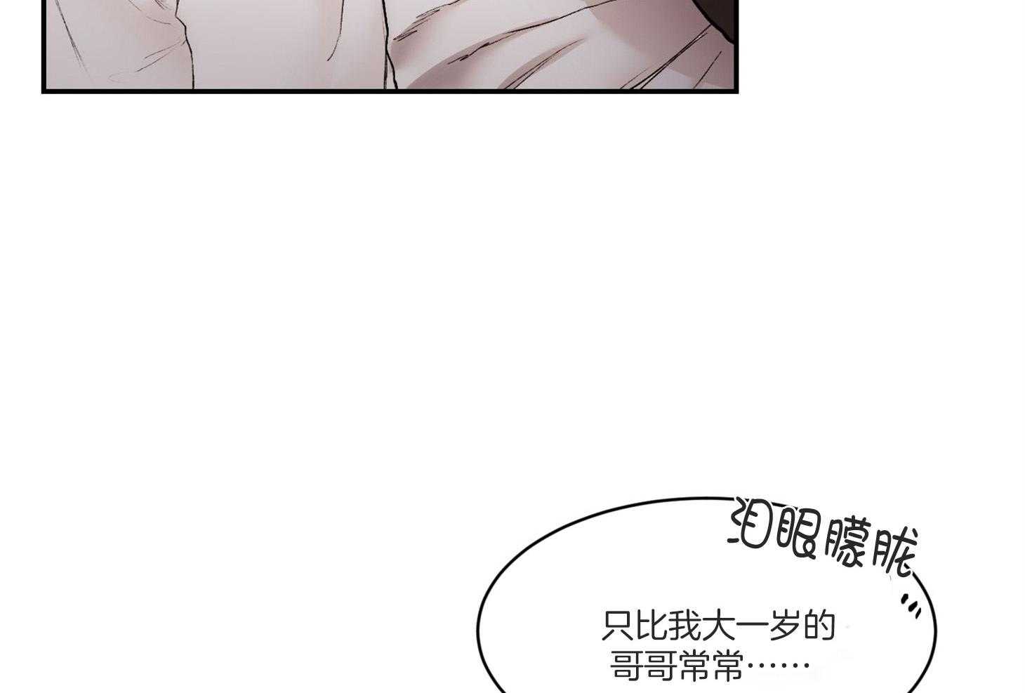 第39话_有喜欢的人了43